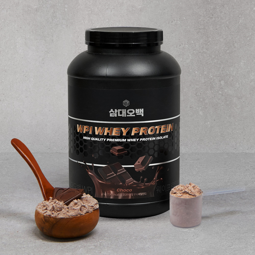 헬스보충식품💪